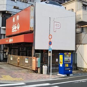 モトパ江東区亀戸１丁目第１バイク月極駐車場,バイク月極,バイク駐車場月極,